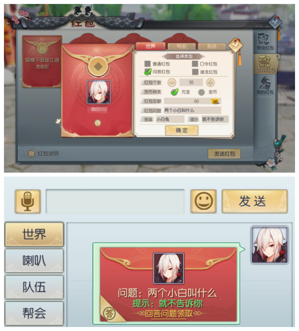 图片: 问答.jpg