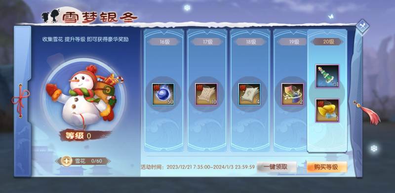图片: 微信截图_20231207165614.jpg