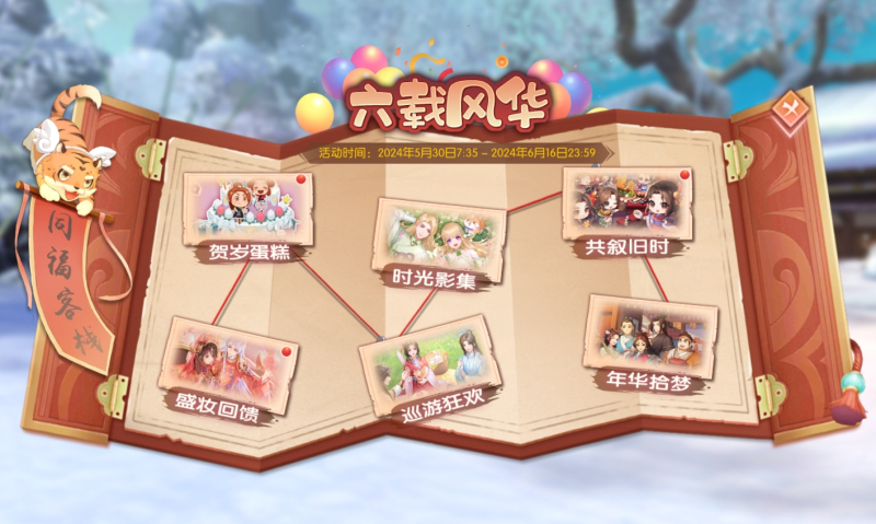 图片: 微信截图_20240515165457.jpg