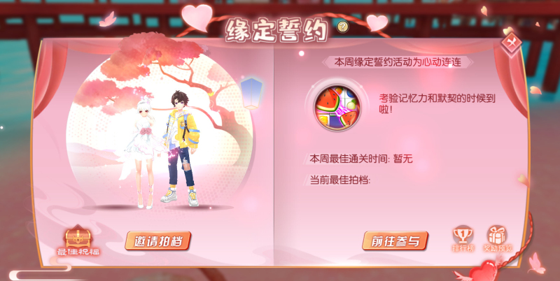 图片: bandicam+2024-08-01+10-30-44-316.jpg