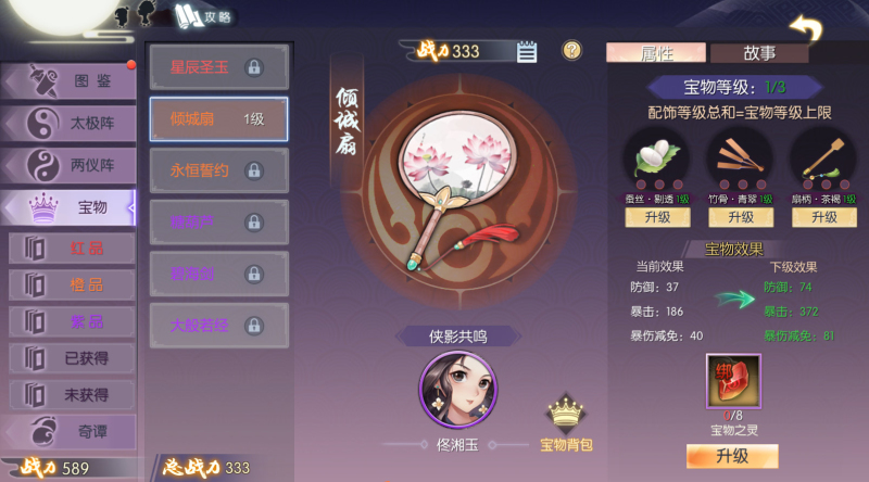 图片: bandicam+2024-07-29+15-13-50-614.jpg