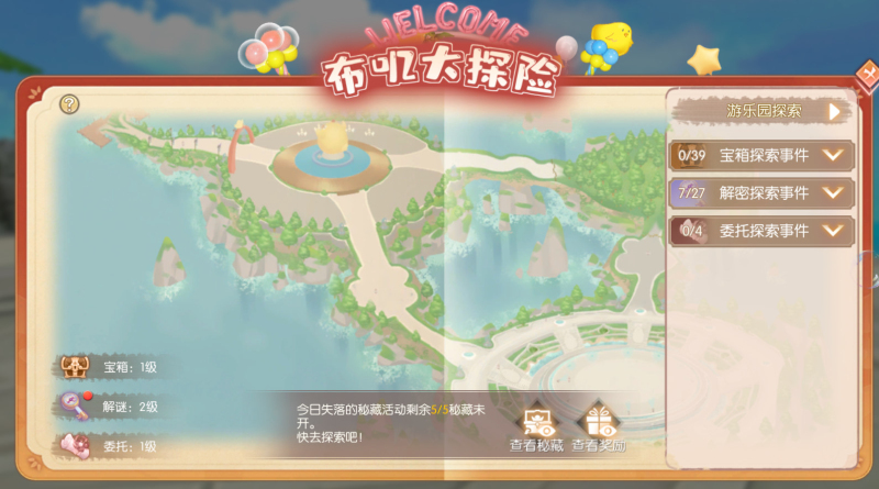 图片: bandicam+2024-07-23+17-36-46-083.jpg