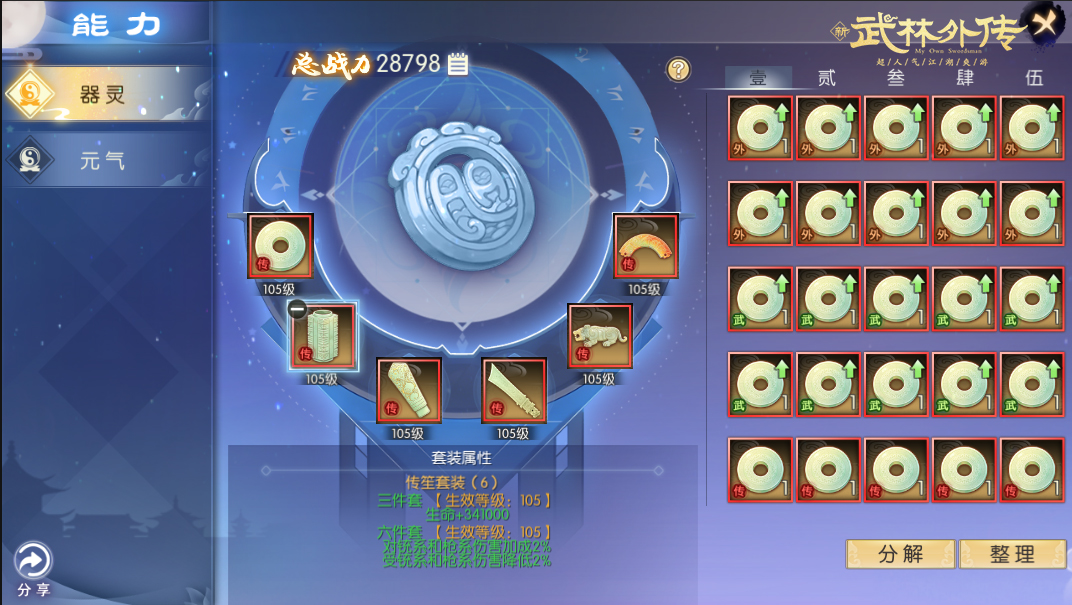 图片: 图2.jpg 图片: 图2.jpg