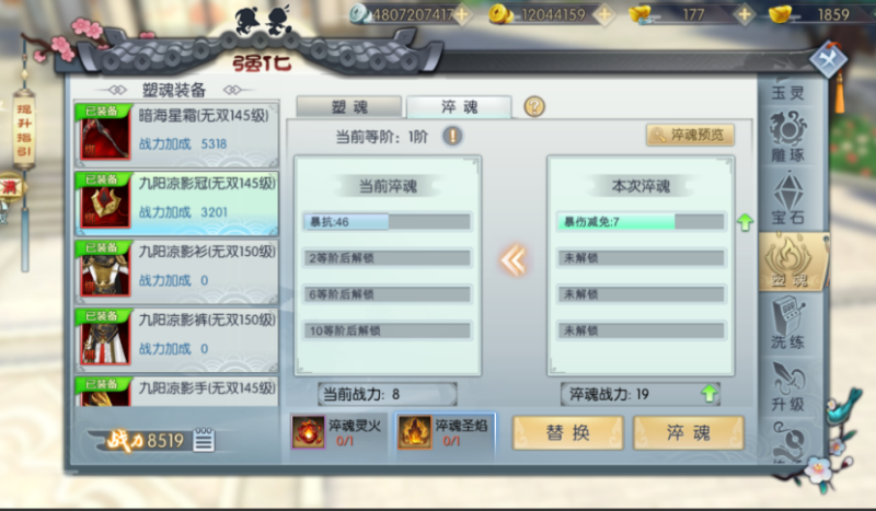 图片: WOA20231211-170703.png
