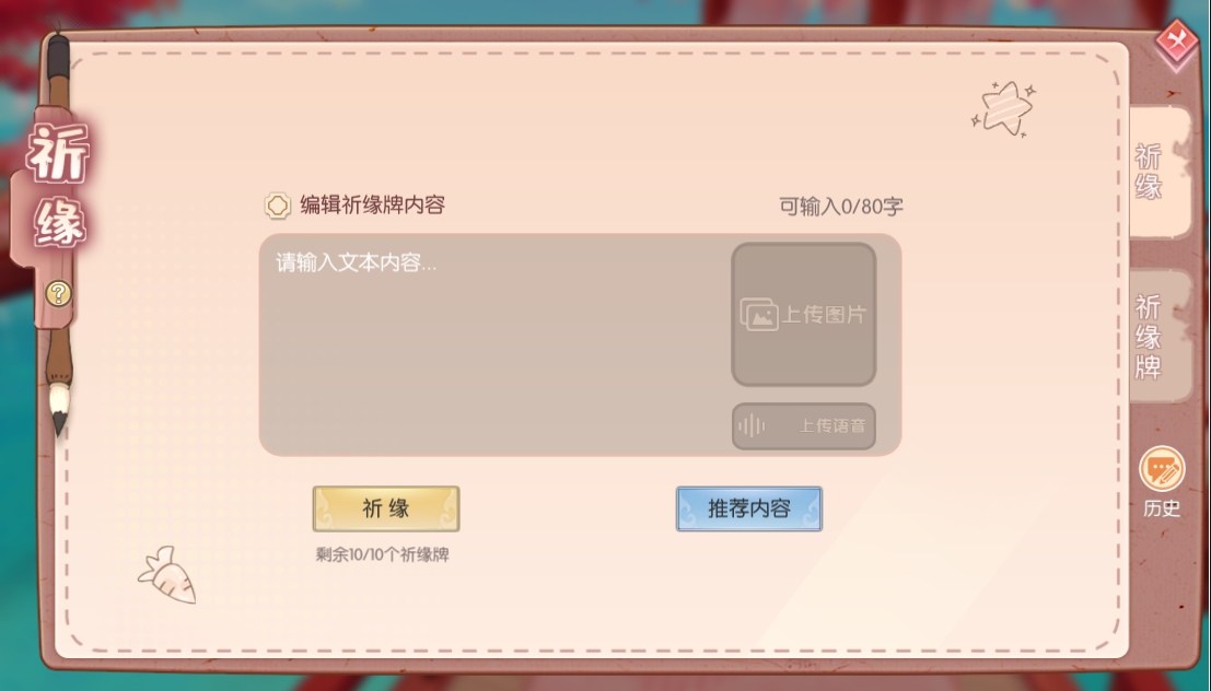 图片: 2.png
