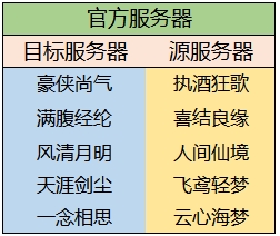 图片: 微信截图_20240830161243.png