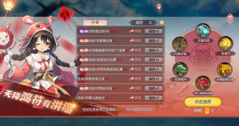 图片: bu.png
